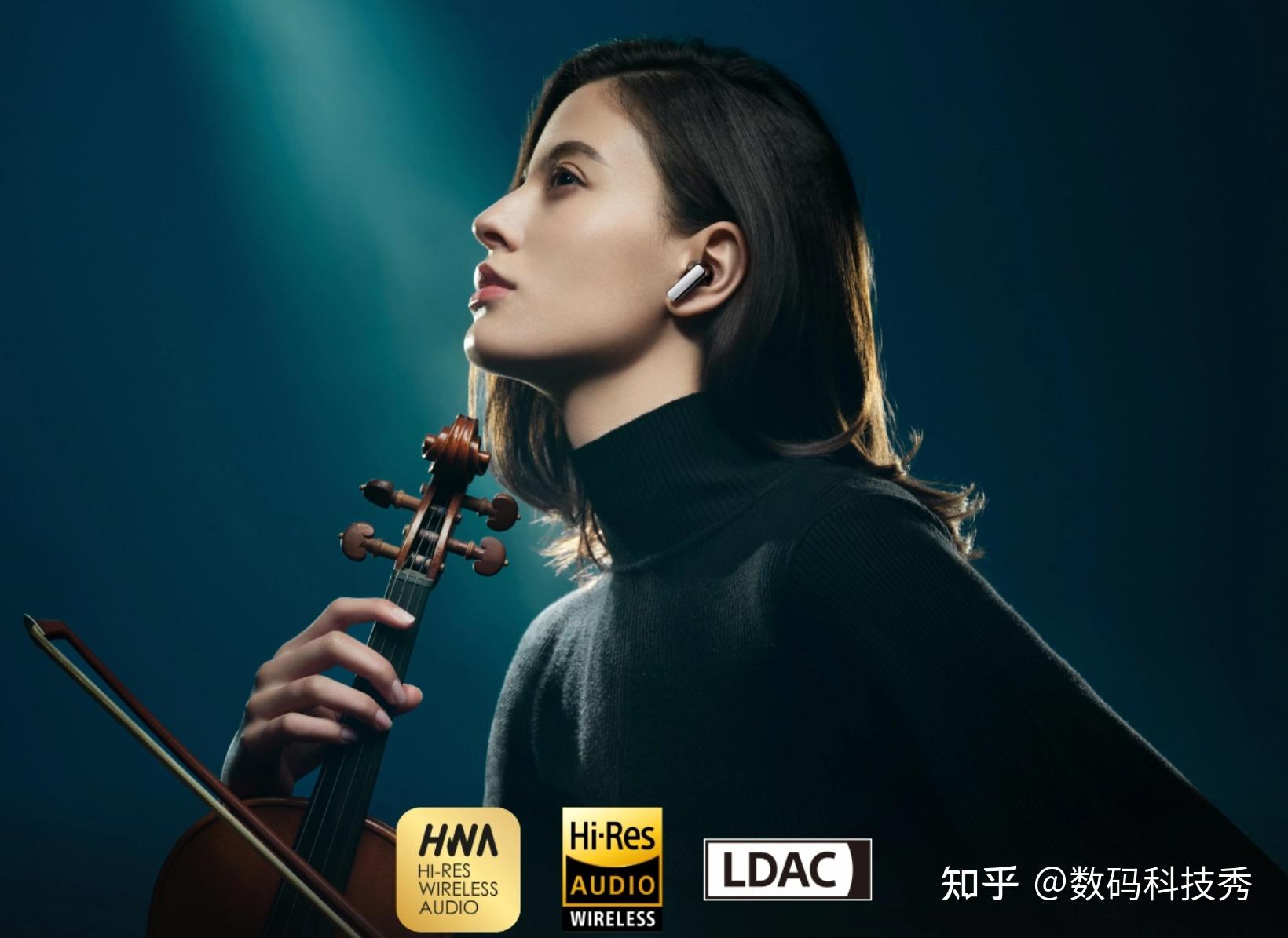 LDAC是什么？对耳机音质有啥影响？ - 知乎