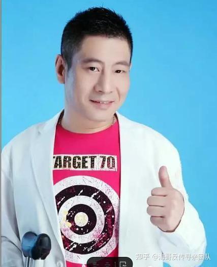 传销组织花钱请高峰唱的滔滔北部湾为传销正名大家不要信