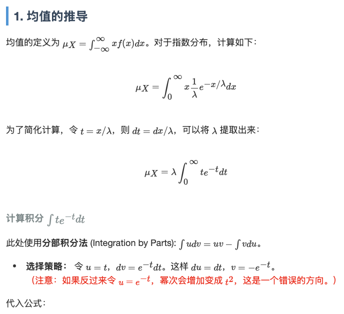 13.2 指数分布 (Exponential Distribution) - 知乎