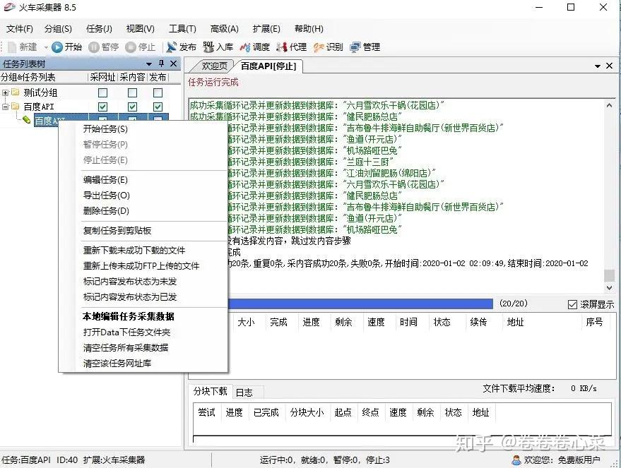 txt是什么文档形式 v2-36f5d5e65b8d529d3920215a099b21e7_r.jpg