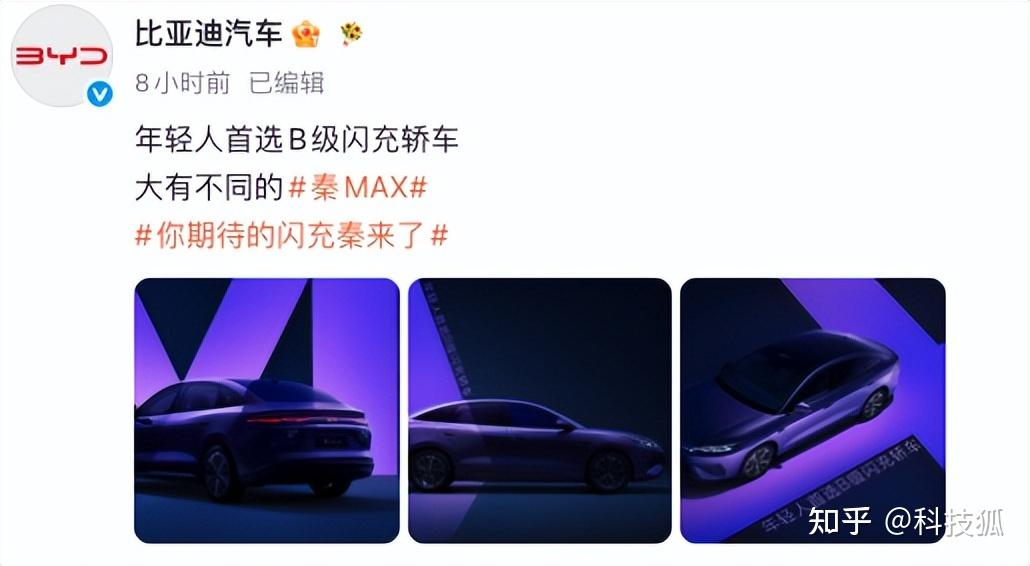 比亚迪又搞事!这 10 万级新车,又是 “ 大爆款 ” 了