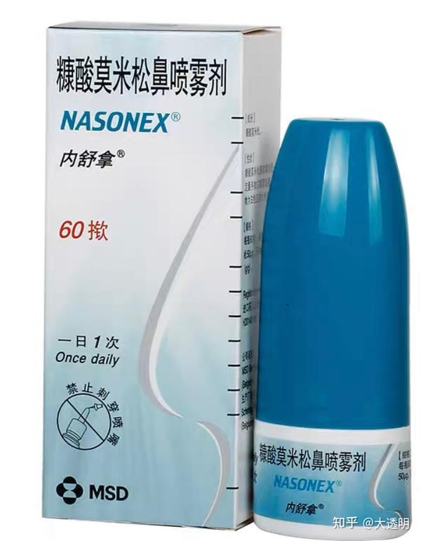 50 50