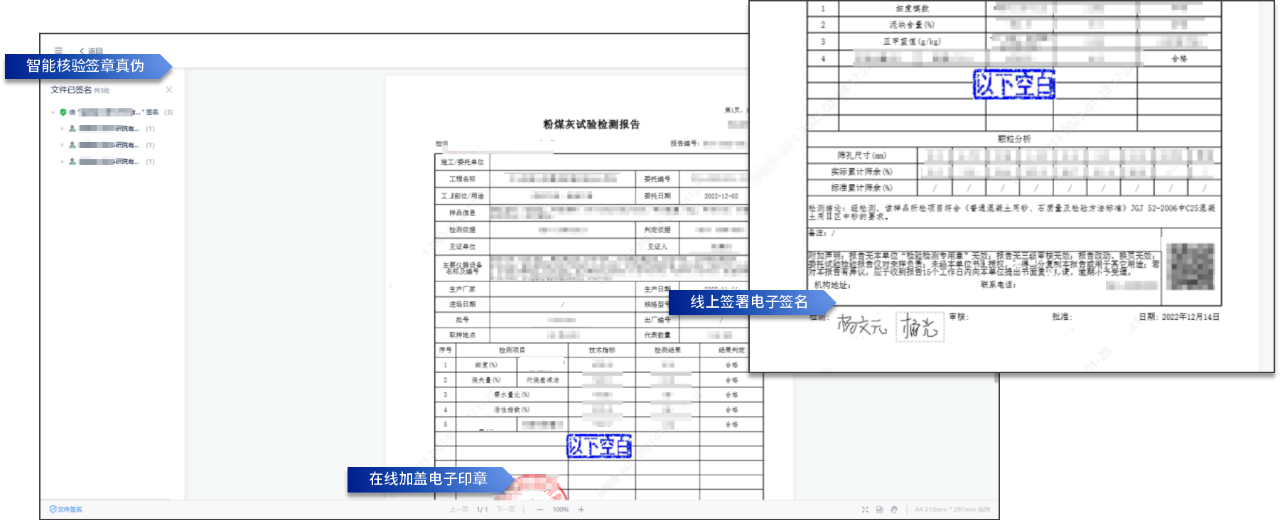 电子签章系统报价，电子签章系统报价表