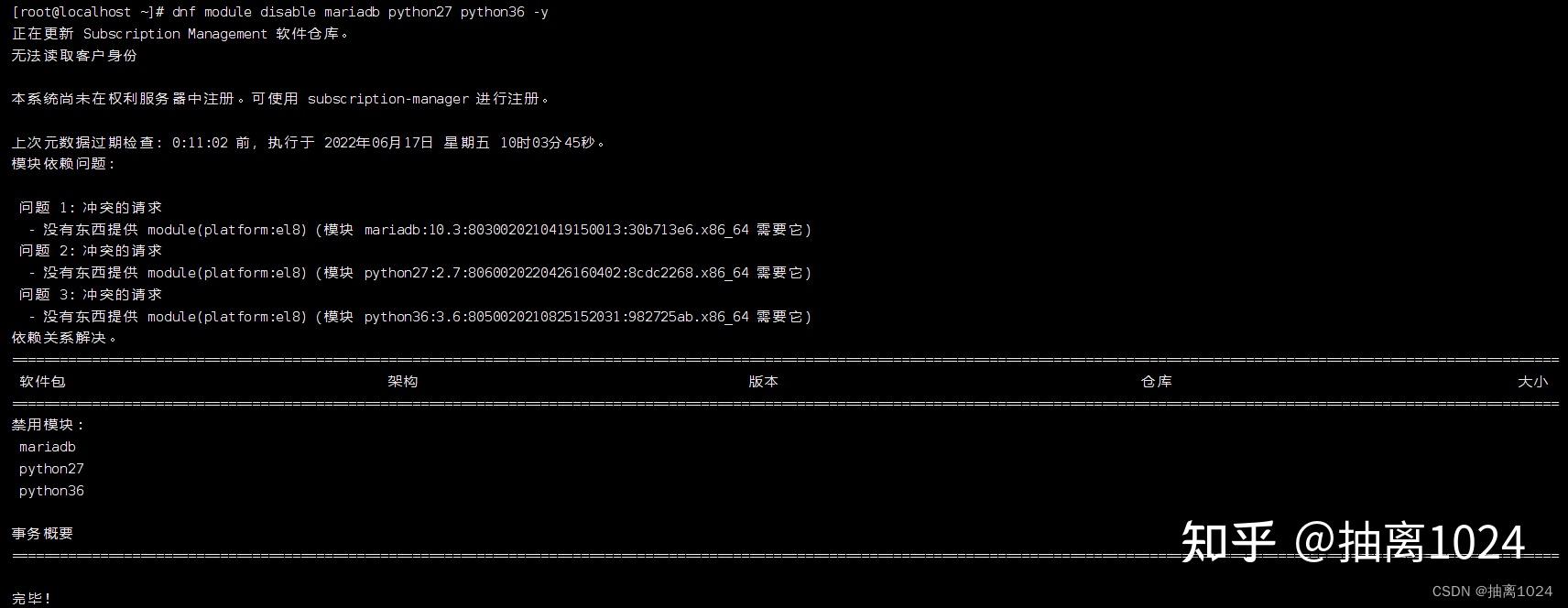 Centos stream 8 centos stream 9 
