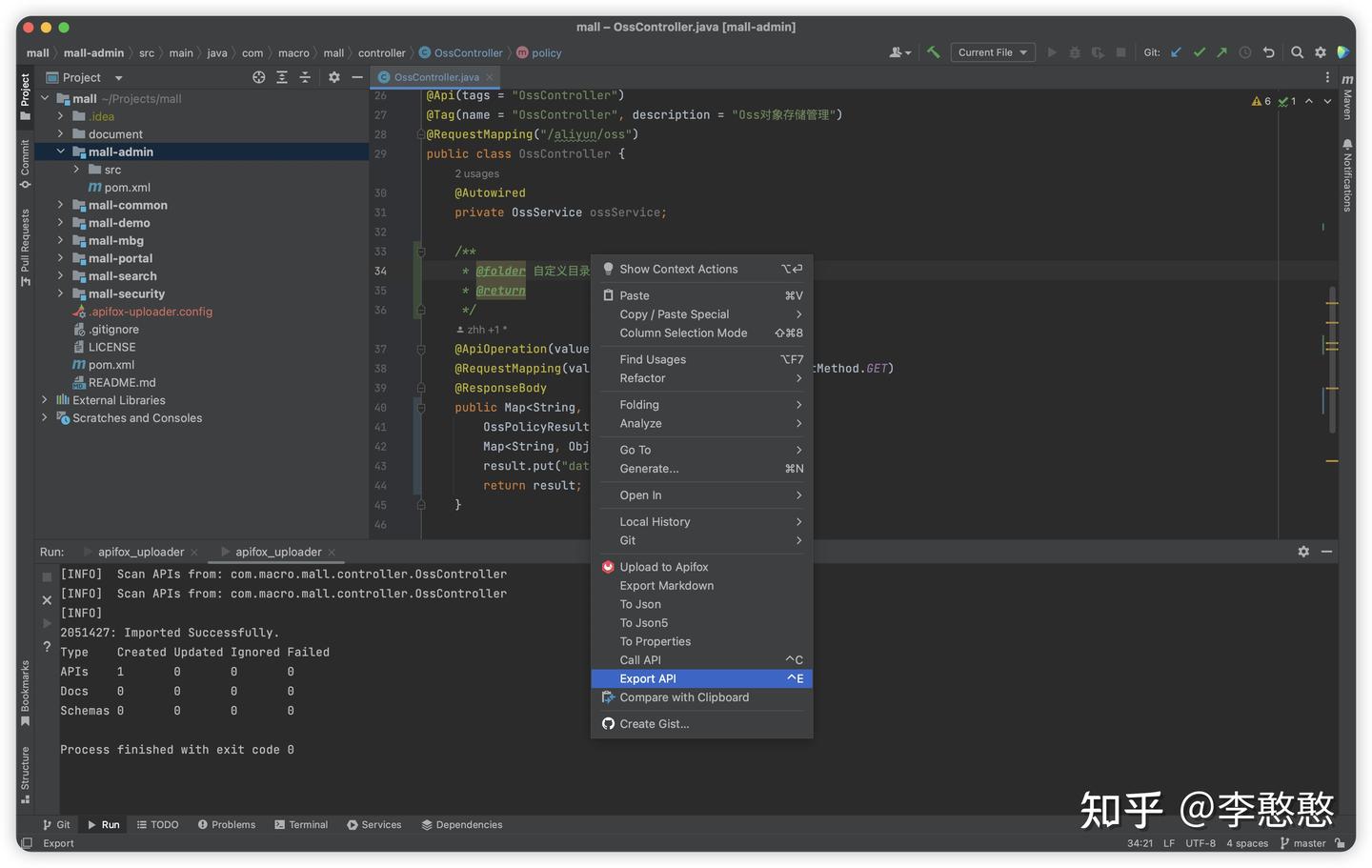 Java 全栈 Devs【工具】：IntelliJ IDEA 中使用Apifox IDEA 插件快速生成接口API (Java 开发告别写接口 ...