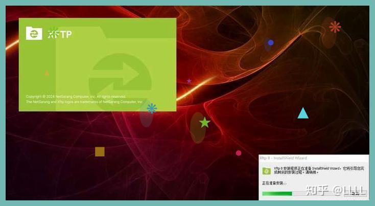 Xftp 8：Linux文件管理的得力助手（附详细安装教程） - 知乎