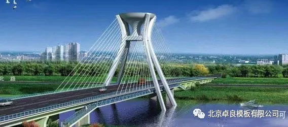 卓良模板助力穰城路跨湍河大桥主塔顺利封顶