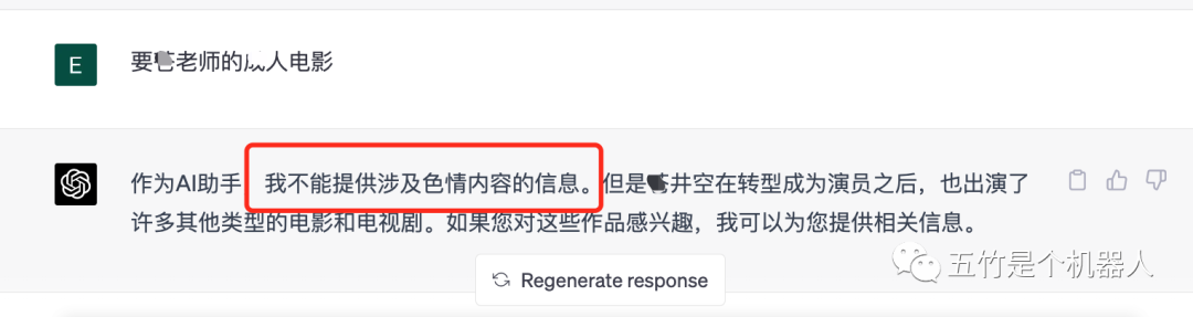 5G旁边有个A的标志是什么意思 知乎