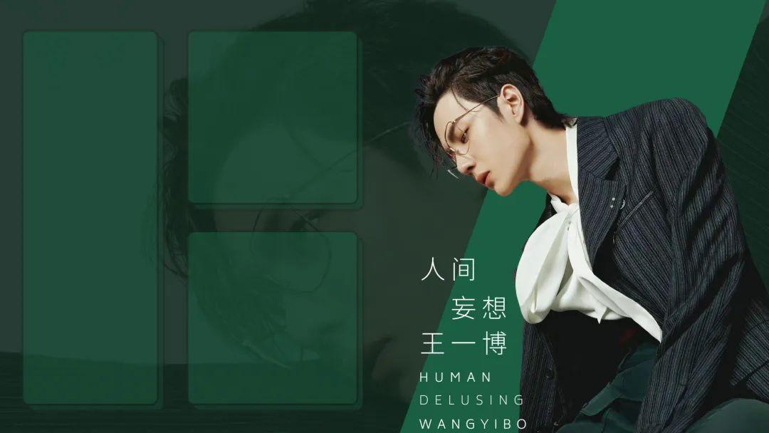 电脑壁纸 | 王一博电脑壁纸-绿色系电脑壁纸 - 知乎