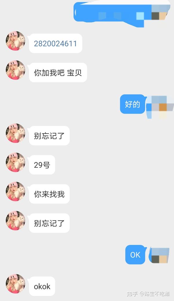 找回忘记密码微信怎么登录_找回忘记密码微信还能用吗_微信密码忘记如何找回