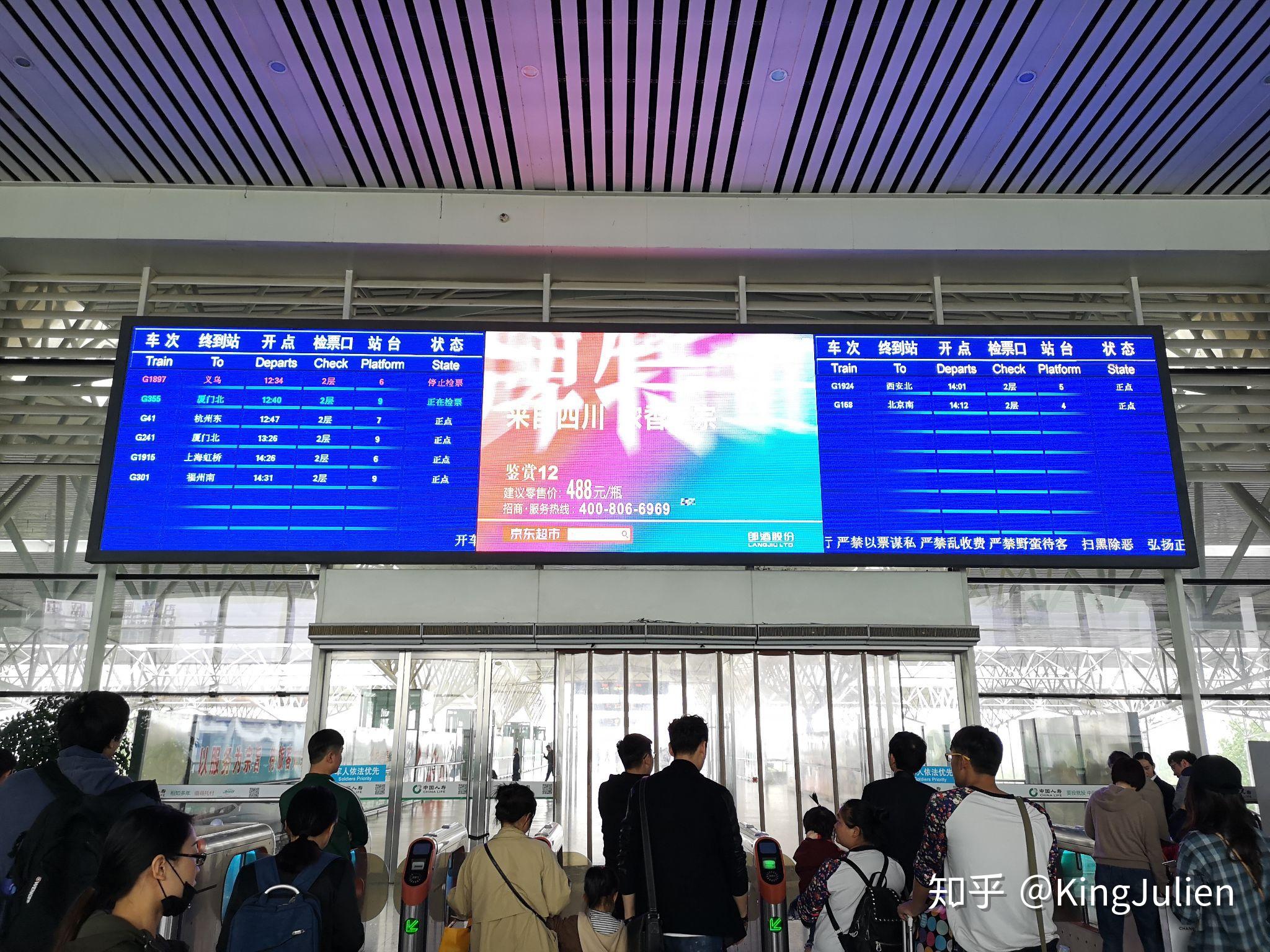 蚌埠高铁站图片,蚌埠高铁站,蚌埠南站站台分布图_大山谷图库