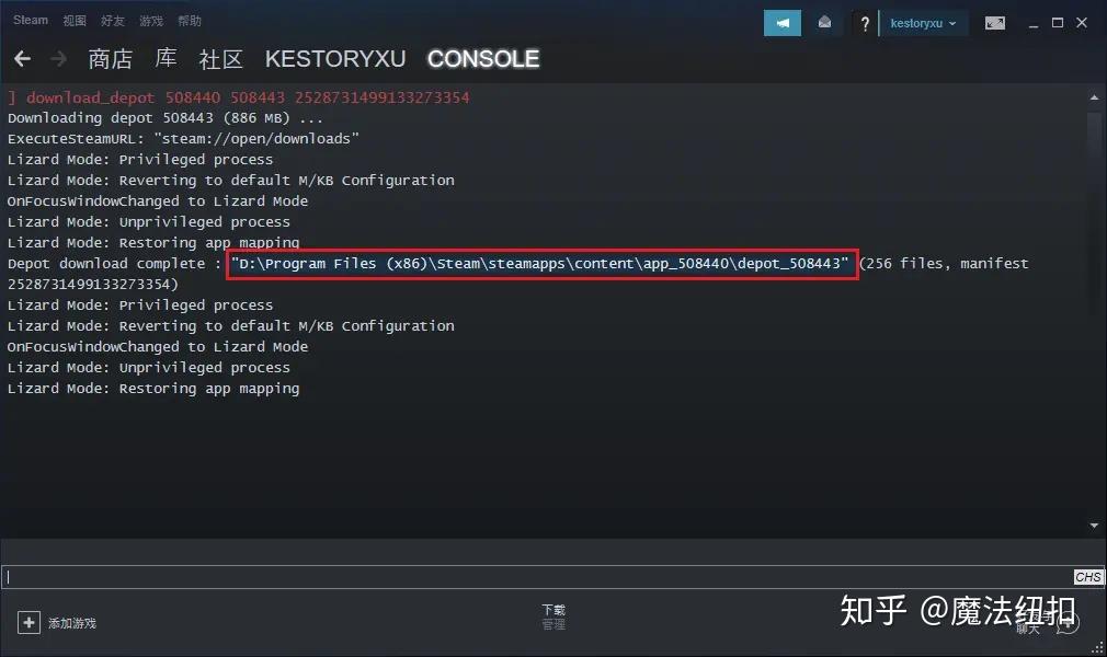 Steam 
