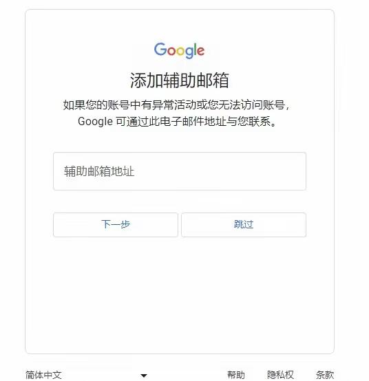 2024 年12月谷歌邮箱Gmail,该如何注册 - 知乎