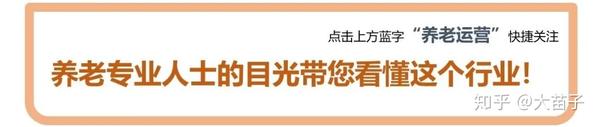 养老机构全套服务管理流程都有哪些 这里有答案 知乎