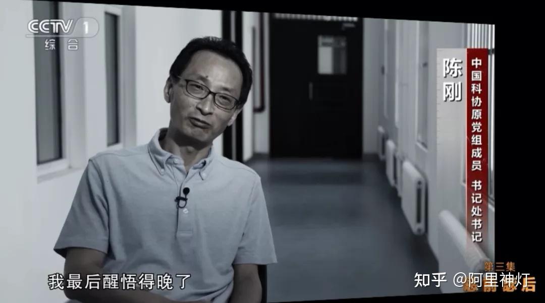 陈刚自首前几小时发生了什么,详情公开 - 知乎