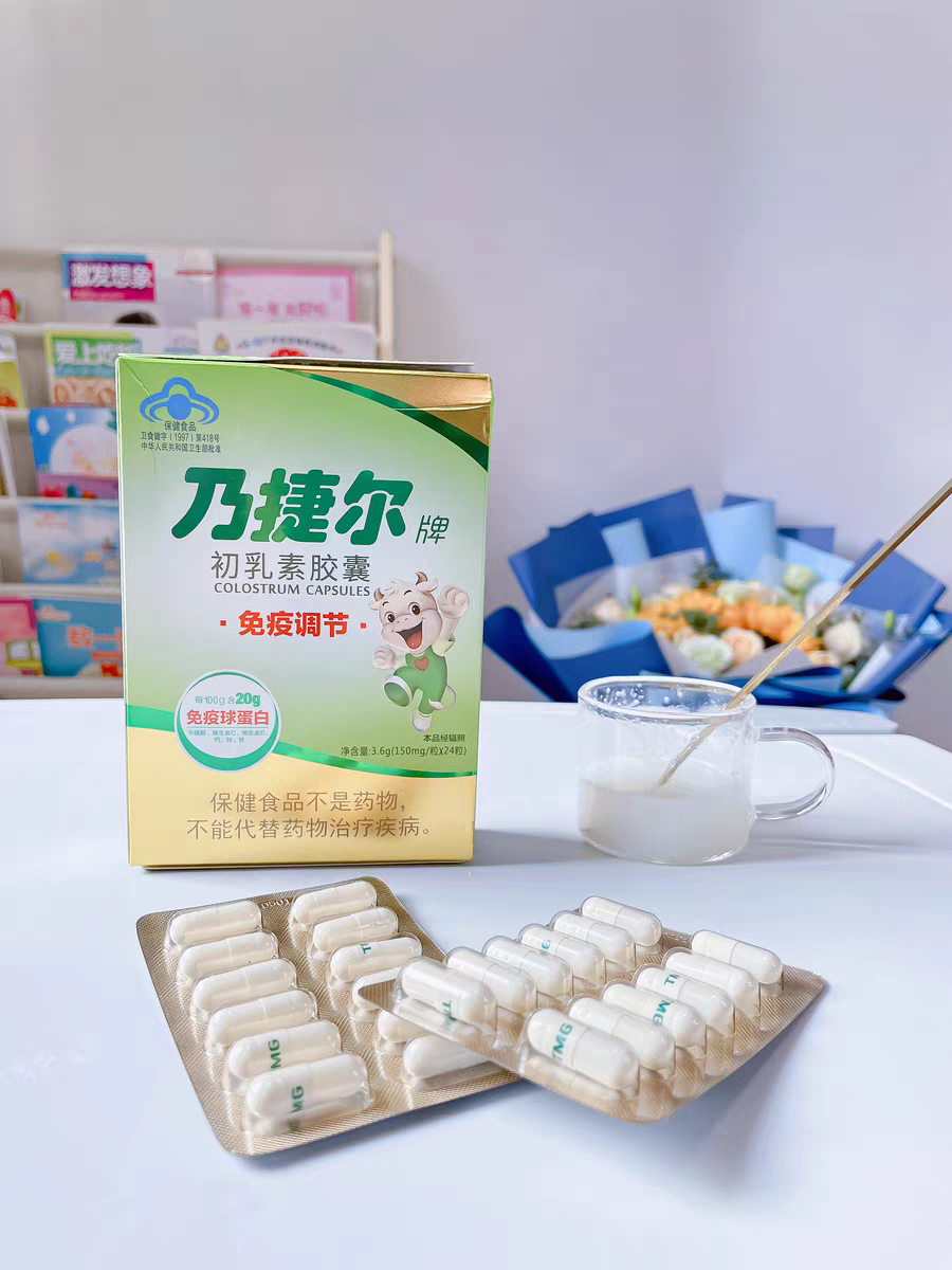 得益牛初乳鲜牛奶图片