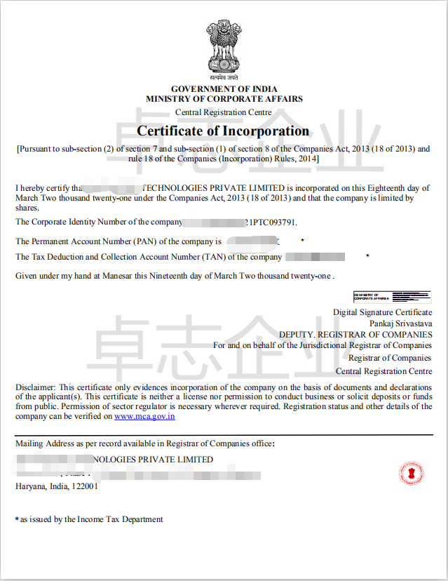 如何注册公司流程和条件 v2-372818a8c7ded6d455c968062aa44e28_1440w.jpg?source=172ae18b