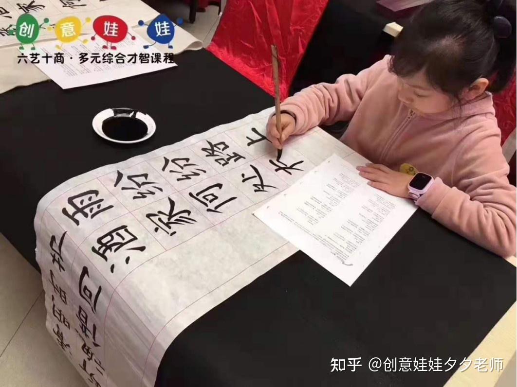 木渎华润附近学习书法来创意娃娃