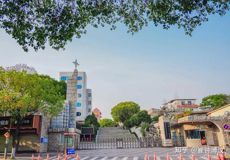 长沙冷知识022期湖南师大附中校址变迁