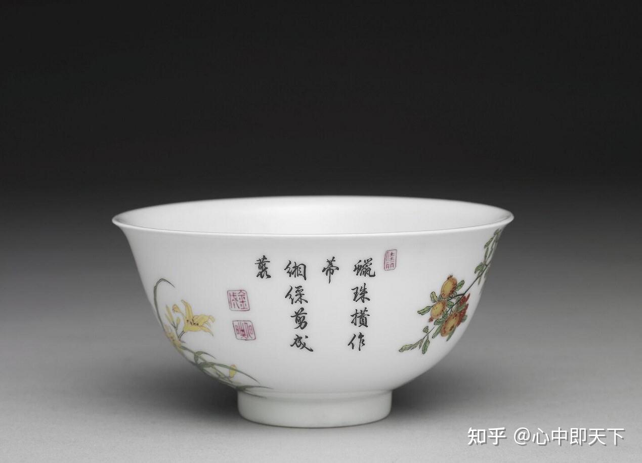 清雍正珐琅彩石榴花鸟纹碗- 知乎