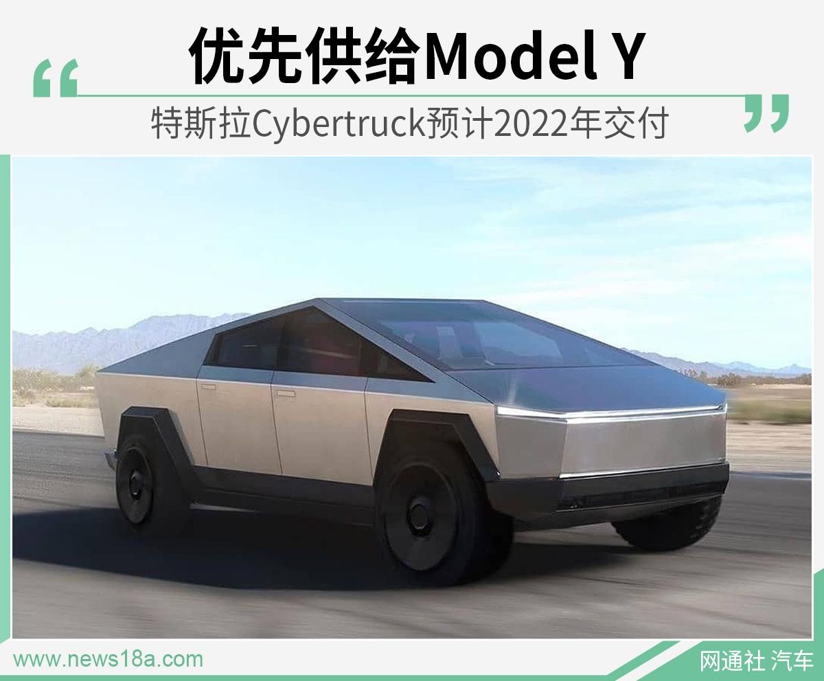 cybertruck作為特斯拉即將推出的全新純電動皮卡,目前訂