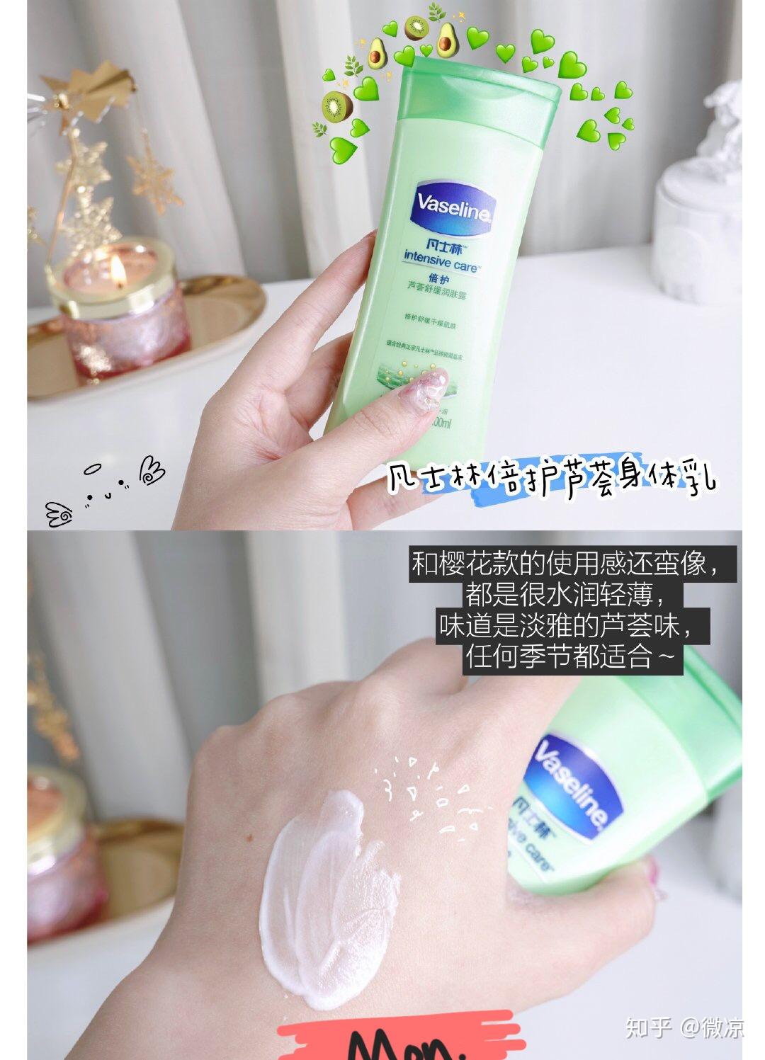 捡漏群买的身体乳能用吗(捡漏群买的身体乳能用吗知乎)