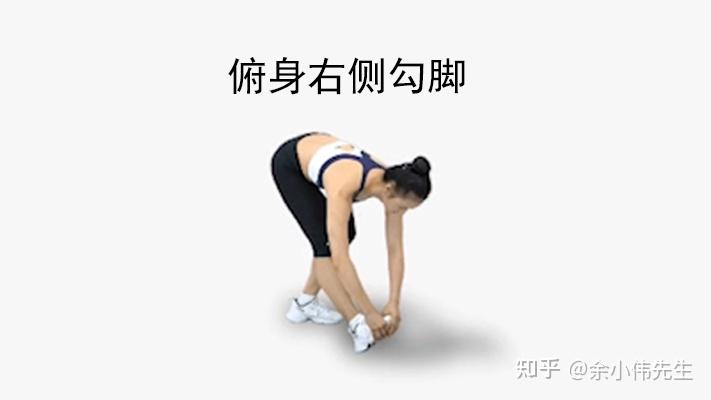 跳绳前后热身和拉伸图片