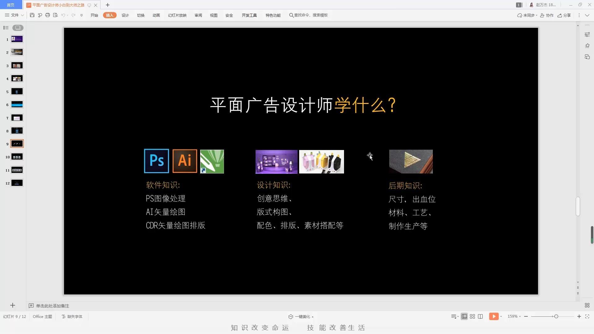 日本设计师水野学设计的酱油瓶,用这个瓶子倒酱油,最后一滴会