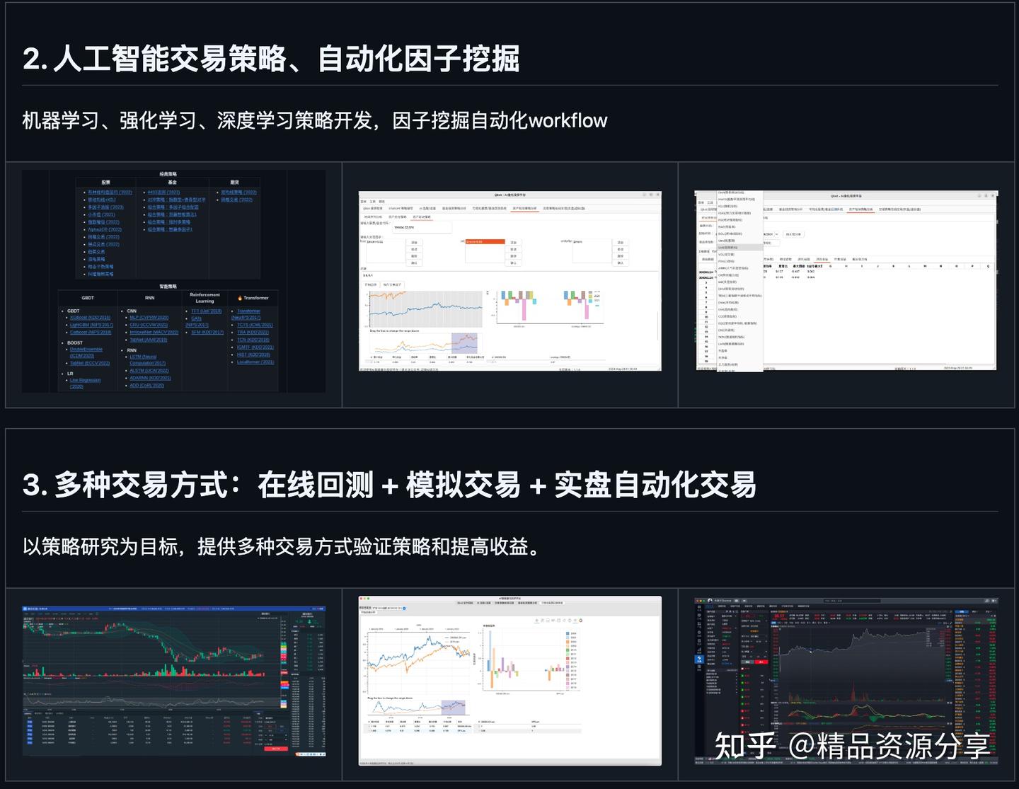🔥AI 自动量化交易机器人(完全本地部署) - 知乎