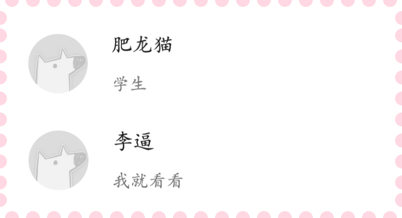 020鸟官人皇丨我书读得多不会骂人的