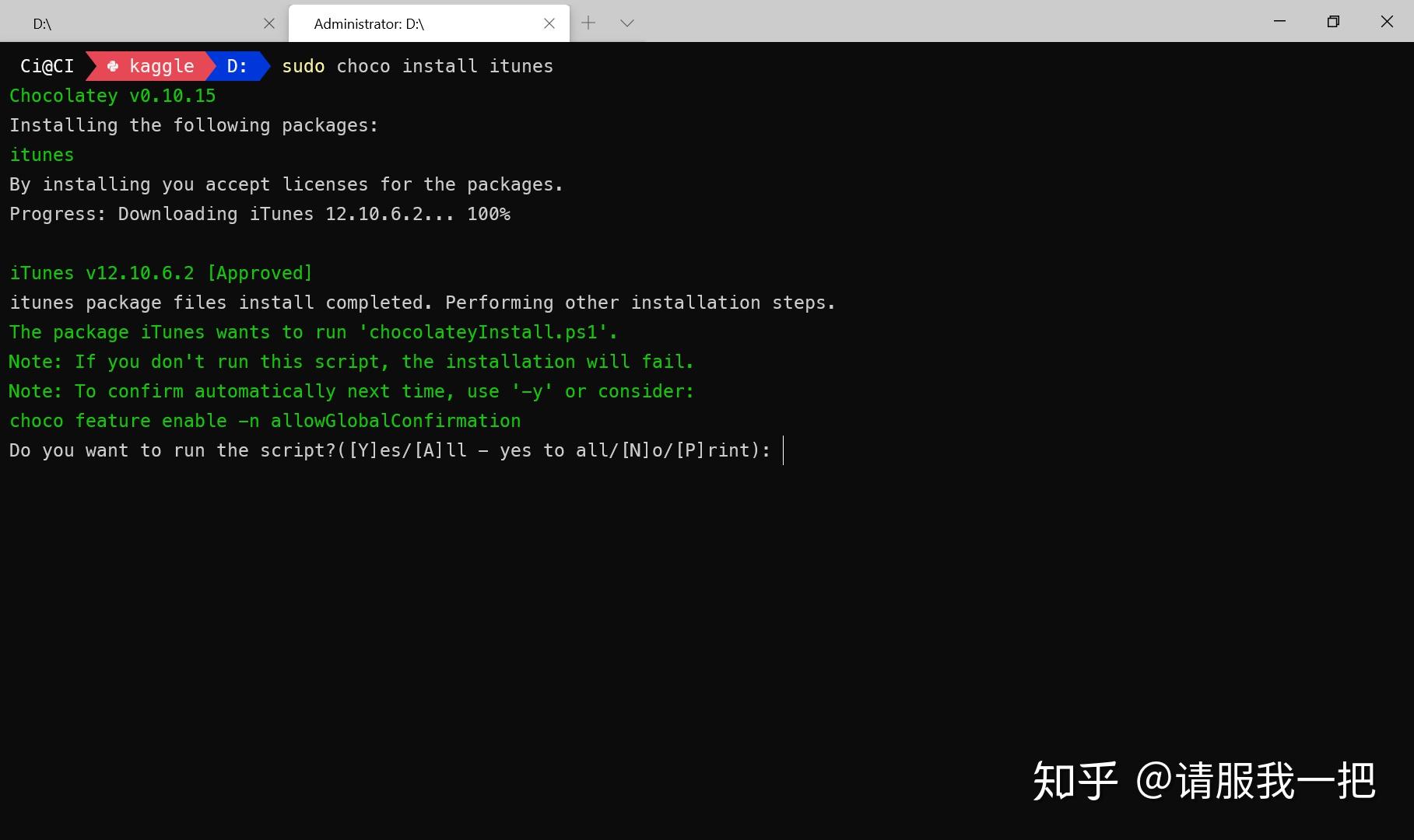 搭建 Windows 统一开发环境（Chocolatey，Scoop） 知乎