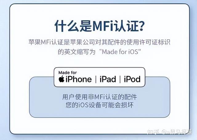苹果手机充电显示不支持此配件 怎么解决? - 知乎