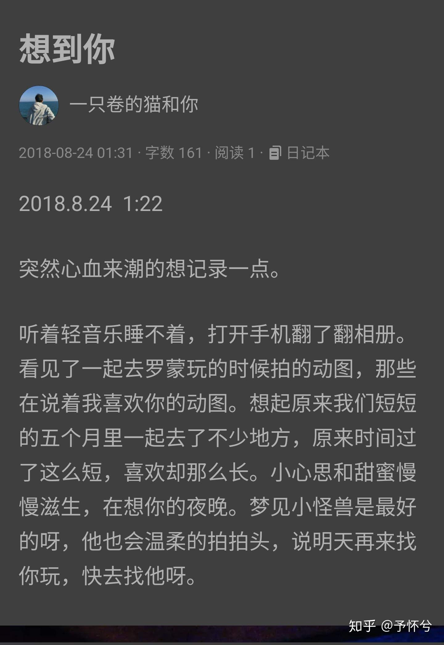 梦见最好的朋友拿刀砍我（梦见朋友拿刀砍人财运是什么样子） 梦见最好的朋侪
拿刀砍我（梦见朋侪
拿刀砍人财运是什么样子） 卜算大全