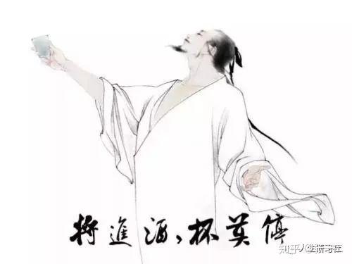 李白:人生,不该只有一种标准意义的成功