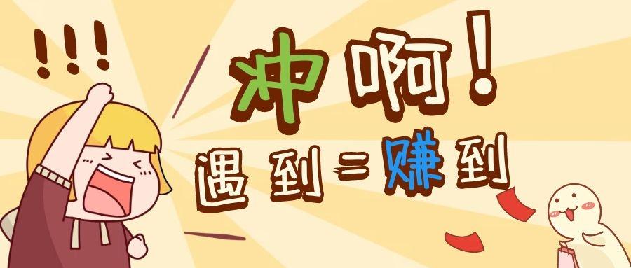 打工人注意了这些工作留学生撞上就等于赚到还不赶紧冲冲冲