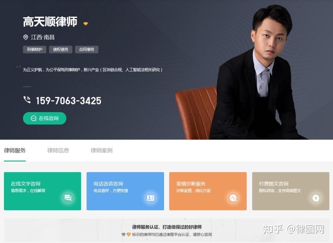 律图访谈律师行业只有越老越吃香年轻律师也有自己的独特优势年轻律师