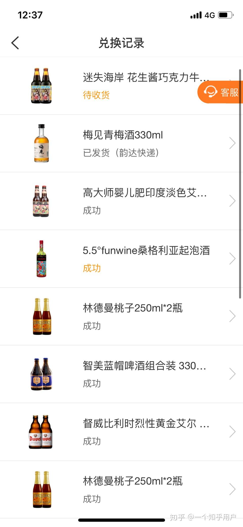 beat365进口俄罗斯伏特加酒清关申报手续酒类进口知识科普