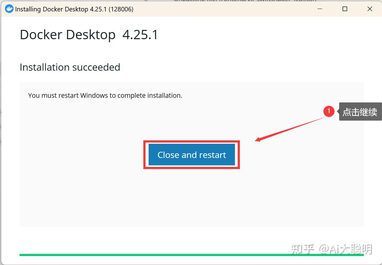 Windows Docker Desktop安裝教程