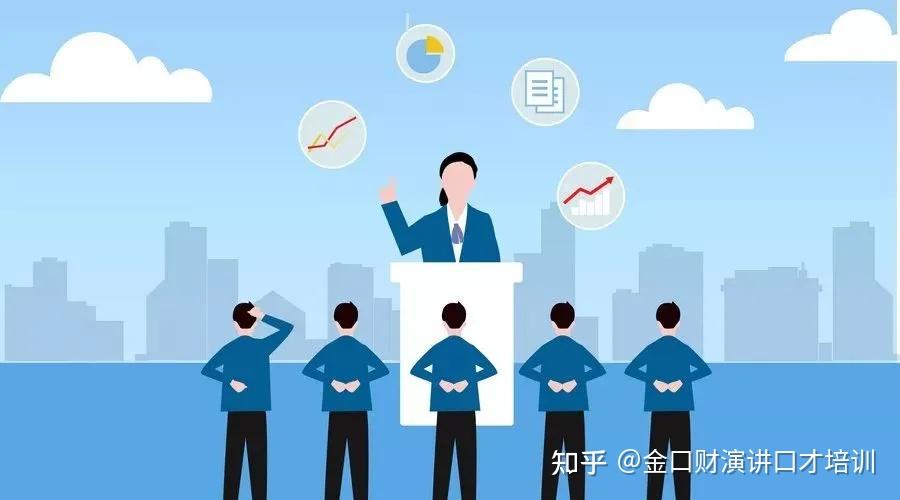 金口财演讲口才训练营 - 知乎