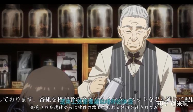 封禁的神作——《东京喰种》图解