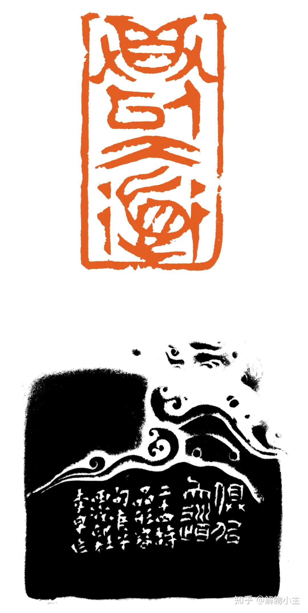 总观李早担任评委的历程,从1991年"西泠印社第二届全国篆刻评展"开始