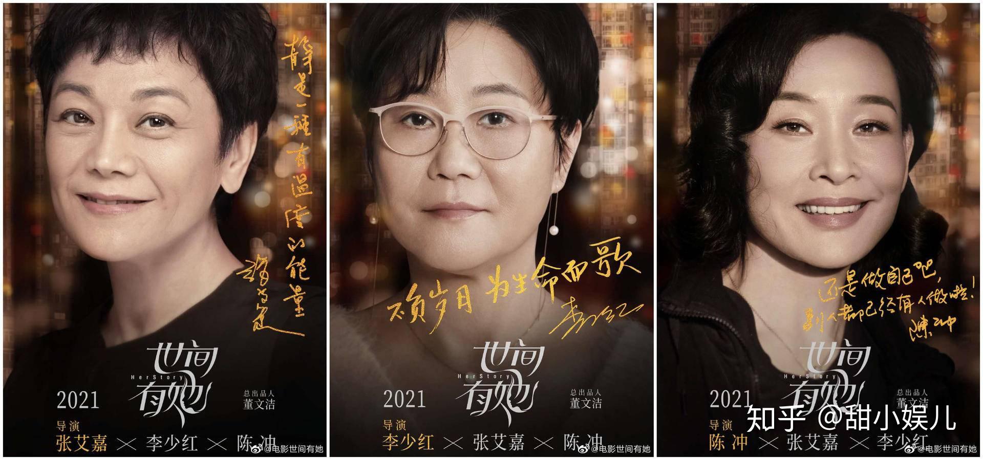 《小红花》即将上映,官宣新戏集结顶级资源,四字弟弟实火!