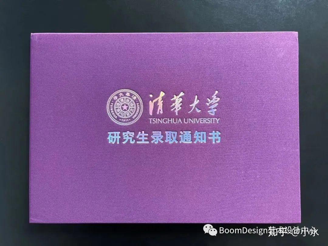 跨专业同学成功考取清华大学工业设计经验分享 - 知乎