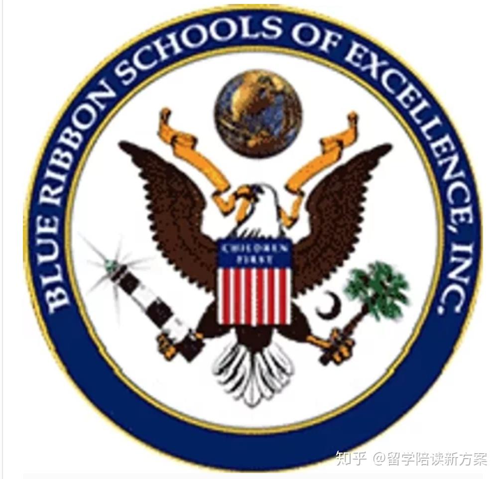 留学陪读新方案为什么美国蓝带学校那么牛