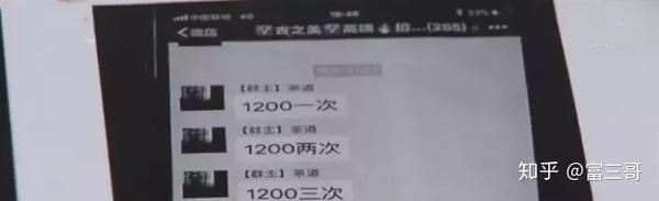 微信群托什么意思是什么_微信群托是干嘛的_微信群托