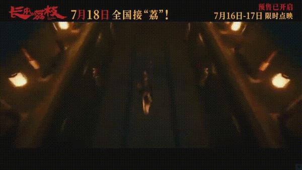 《长安的荔枝》豆瓣7.7,大鹏新片超预期的好看!