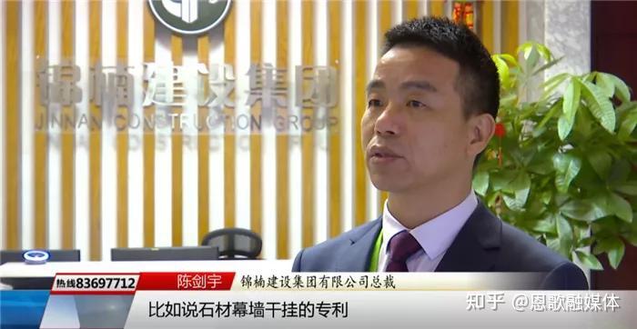 闽商社团领袖陈剑宇剑胆琴心创业筑伟业宇量深广儒商大雅存