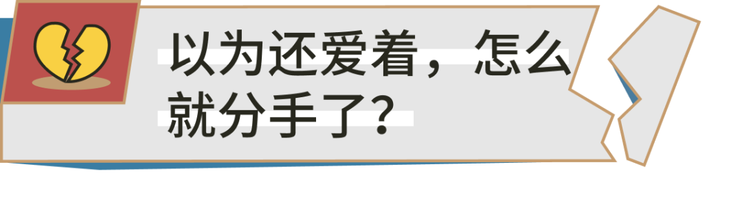 这是你想跟前任说的最后一句话 知乎eoi 7201