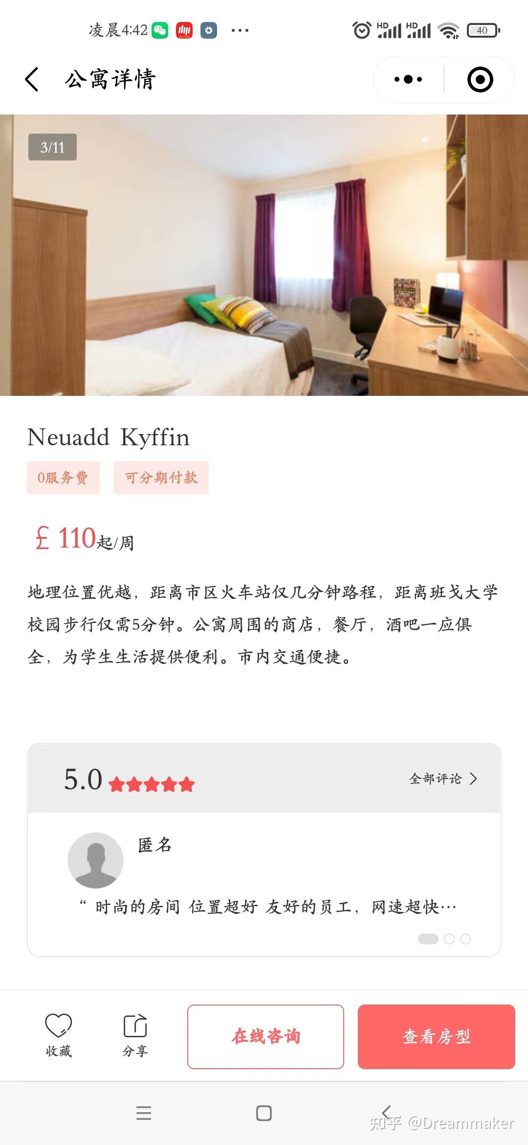 英国留学1年制硕士最便宜多少钱？ - 知乎