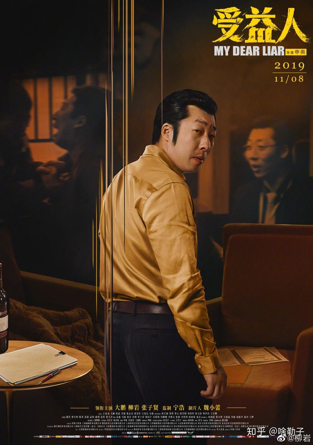 他们真的变了很多